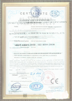 汪场镇手绘地图设计稿示例
